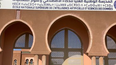 تارودانت تعود إلى واجهة العلم: مدرسة الذكاء الاصطناعي والرقمنة تفتح آفاق المستقبل